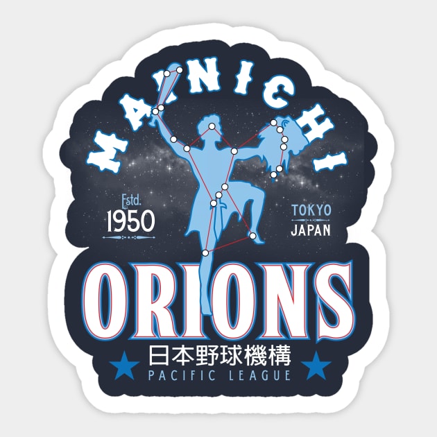 Mainichi Orions Sticker by MindsparkCreative